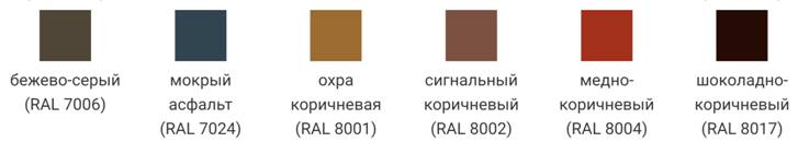 Цветовая гамма