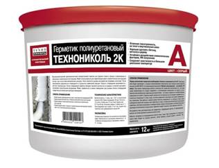 Герметики в тубах или больших емкостях