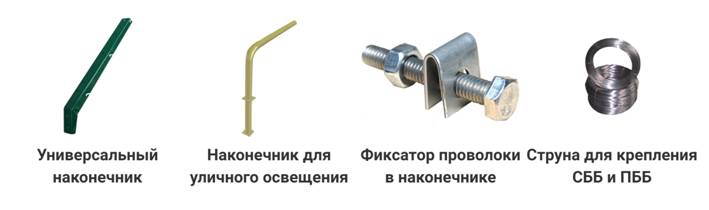 Ограждения для спортплощадок