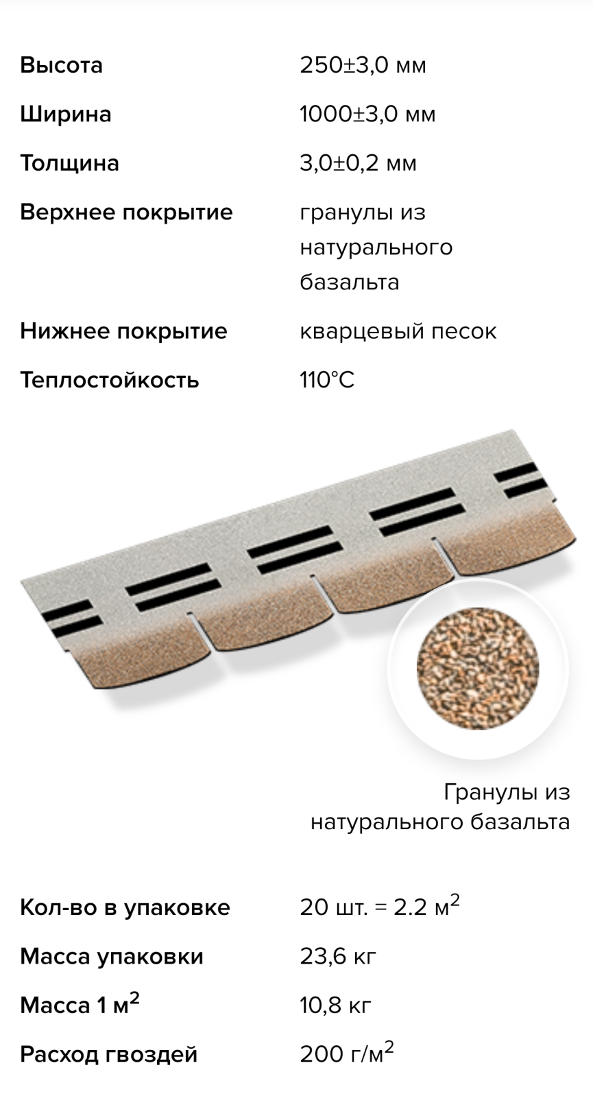 Коллекция КАМЕНЬ - описание
