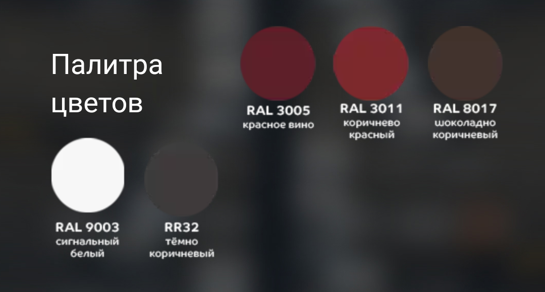 Палитра МП Бюджет